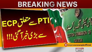 PTI intra-party Election | ECP Big Decision | Express News