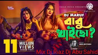 Babu Khaicho | বাবু খাইছো | TikTok Viral Dj Song Bangla New Dj Gan 2020 Dj Gan Dj Riaz Dj Abu Sahid
