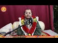 04 jan 25 श्री ध्रुव बाबाजी की अमृत वाणी priyakunjashram srisri vinod babaji maharaj