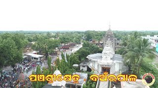 RATHA YATRA, BANARPAL//, ରଥ ଯାତ୍ରା, ବଂଅରପାଳ