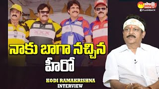 My Favorite Hero | Director Kodi Ramakrishna Interview | Sakshi TV FlashBack