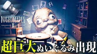 モノが本気で空間を歪ませた結果【リトルナイトメア2 検証】【littlenightmares2】mod/トニーとジャイ Tony\u0026Jay