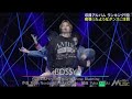 【with music】travis japan「bo$$y just dance 」＜トラビスジャパン トラジャ ボシー ジャストダンス 宮近海斗、松田元太＞ウィズミュージック2025年1月11日