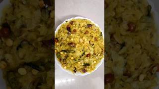 ಪೇಪರ್ ಅವಲಕ್ಕಿ ಒಗ್ಗರಣೆ | Poha chivda | Paper avalakki mixture | Nylon poha mixture | #simplerecipe