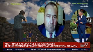 Αλεποχώρι: «Δεν γνώριζε ότι πυροβόλησε παιδιά» λέει ο δικηγόρος του 70χρονου