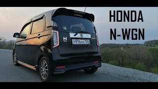 Honda N-WGN - Перегон Кей-кара из Владивостока в Москву! Часть 1