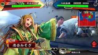 【相性抜群マッチ！】三国志大戦４　忠義練兵5枚　VS　諸葛果馬超5枚