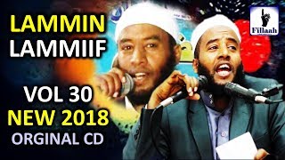 NEW 2018 Raayyaa Abbaa Maccaa Vol 30 (High Quality)