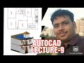 AutoCAD Lecture -9 | Bill of Materials creation by using block & Attributes.