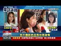 2023.07.05晚間大頭條：10歲童遊小琉球下船絆倒落海 海巡跳海救援【台視晚間新聞】