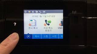 HP8710 초기화방법