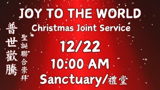 12.22.2024 - Christmas Joint Service - Joy to the World