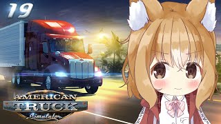 Koragi Plays American Truck Simulator Convoy (part 19) [5/24/2024]