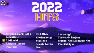 Hits Of 2022 Audio Jukebox - Tamil songs | 2022 Hit Songs | Kollywood Hit Songs | Isaipetti