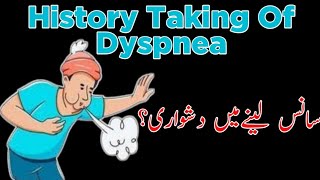 History Taking Of Dyspnea ‖ Shortness Of Breath