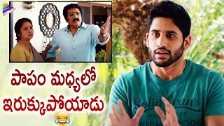 Yuddham Sharanam Movie Highlight Comedy Scene | Naga Chaitanya | Lavanya Tripathi | Rao Ramesh