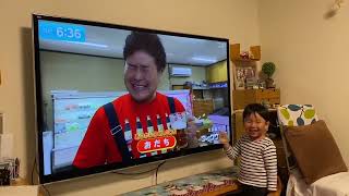 高知リアルLIFE【テレビのおだちと乾杯してくれる子供が可愛すぎる】