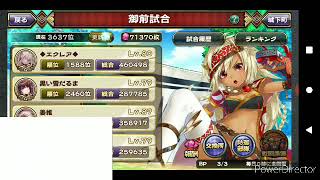 戦国アスカzero その1097 SENGOKU ASUKA