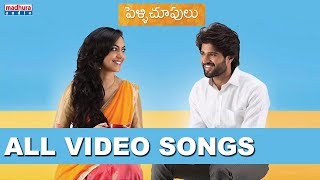 Pelli Choopulu All Video Songs | Vijay Devarakonda | Ritu Varma | Nandu | Raj Kandukuri