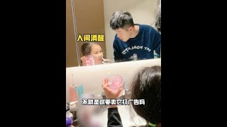 你们家小孩刷牙有这么难的嘛 #抖音商城年货节 #兔头妈妈儿童牙膏