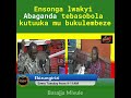 Abaganda tebasobola kutuuka mu bukulembeze. Ensonga yino - Basajja Mivule.