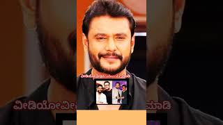 ♥️ದರ್ಶನ್ ಟ್ರಾಜೆಡಿ ಹಿಂದಿನ ವಿಲಕ್ಷಣ ಕಥೆ♥️#shastri #darshan #kannada #motivation #dbossdarshankranti ♥️