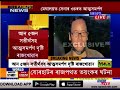 আলফা স্বা ত মোক্ষম আঘাত আলফাৰ শীৰ্ষনেতা দৃষ্টি ৰাজখোৱাৰ ৫ সতীৰ্থসহ আত্মসমৰ্পণ।