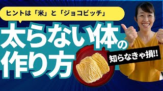 【３日で変化実感】腎移植ドナーかおりが本気で取り組んだ食生活改善