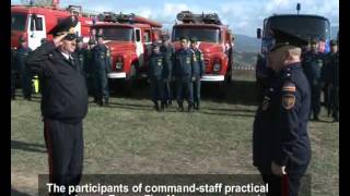 Fire Management Training in Armenia