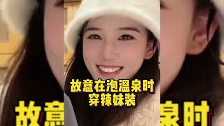 当女朋友穿辣妹装出门时，男友的反应？瞬间急了，威胁不让穿！