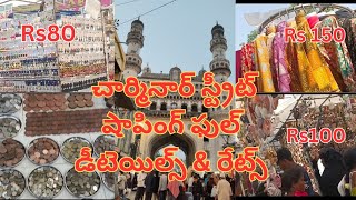 Exploring Shopping at Charminar||Hyderabad ||street shopping||vlog ||part1