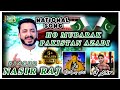 National Song 2024 | Ho Mubarak Pakistan Azadi | Singer Nasir Raj | Records Haideri Studio.