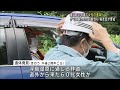 クマ襲撃の可能性　遺体は道外在住の６０代女性か　林道付近にレンタカー止められたまま