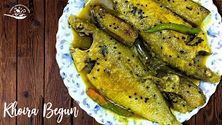 Khoira Begun | খয়রা বেগুন | Sardine Eggplant Recipe | Khoira Macher Recipe | English Subbed