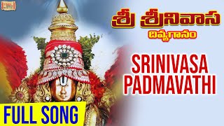 Srinivasa Padmavathi | శ్రీనివాస పద్మావతి | Sri Srinivasa Divya Ganam | Lord Venkateshwara Songs |