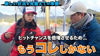 [Tairaba Gomoku] When a professional goes out to catch a fish, he has so many tricks up his sleev...