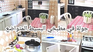 وأخيرا جولة في مطبخي الجديد في بيت الكراء/تنظيف ترتيب تتظيم #تنظيفات_عميقة/مردود على طريقتي 👌