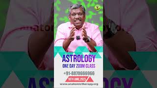 ஜோதிடம் ஒருநாள் இலவச ஆன்லைன் வகுப்பு | ASTROLOGY CLASS | TAMIL