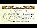 TARTIL MERDU..!! SURAT AN NASHR :: MUROTTAL JUZ 30 - JUZ AMMA MERDU | BEAUTIFUL RECITATION JUZ 30