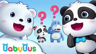 本物のキキくんはだれ？キキくんの ニセモノがいる？| 赤ちゃんが喜ぶアニメ | 動画 | BabyBus