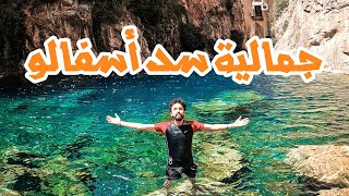 Barrage Asfalou / Taounate كل مايخص عن سد اسفالو مكان رائع في تاونات