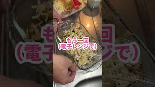 キノコと豆腐のガーリックバター醤油炒め