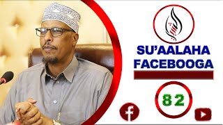 ✔ XALQADII 82 AAD┇ SU'AALAHA FACEBOOGA ┇► SH Dr. MAXAMUUD SHIBLI