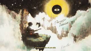 7. Kweller - CHANEL feat. Had e Fontes