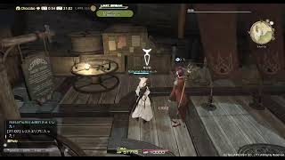 【FF14】零式1-4消化