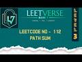 LeetCode 112 | Path Sum