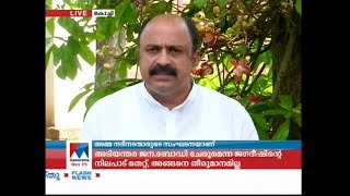 ഏറ്റുമുട്ടലിന് അമ്മ; സിദ്ദിഖ് പറഞ്ഞ 7 കാര്യങ്ങൾ | Siddique