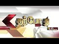 திருச்சி முக்கொம்புஅணையின் 9ஆவது மதகும் உடைந்தது காரணம்... நடவடிக்கைகள்... trichy mukkombudam