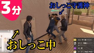 ３分でわかる シッコ中にバトルが始まり死にかけるバーチャルおばあちゃん【LOST JUDGMENT 裁かれざる記憶 】