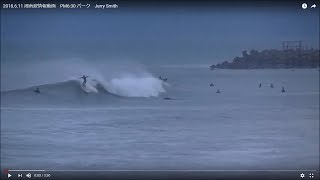 2018.6.11 湘南波情報動画　PM6:30 パーク　Jerry Smith